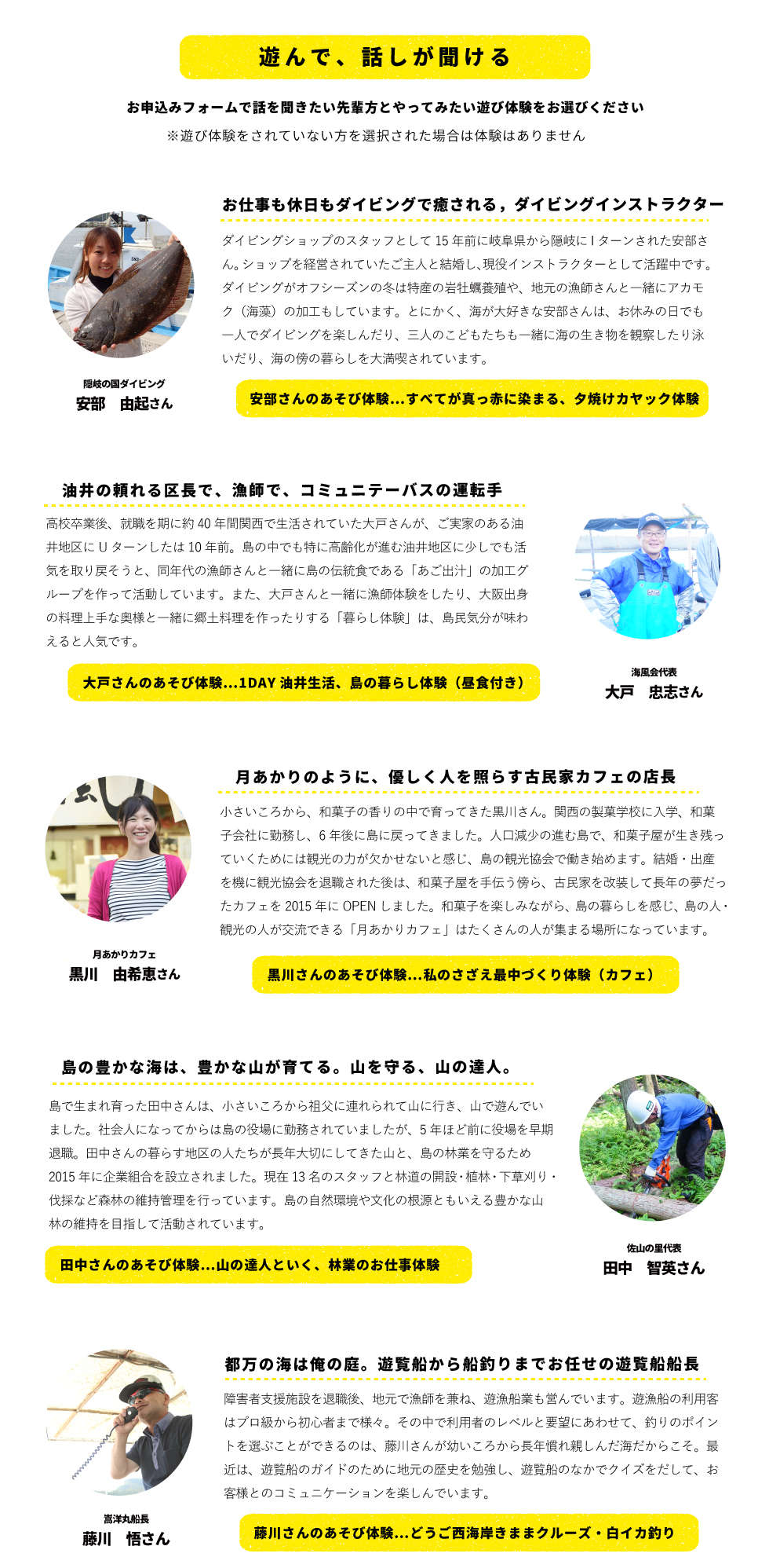 2019おためし移住ツアー7.jpg