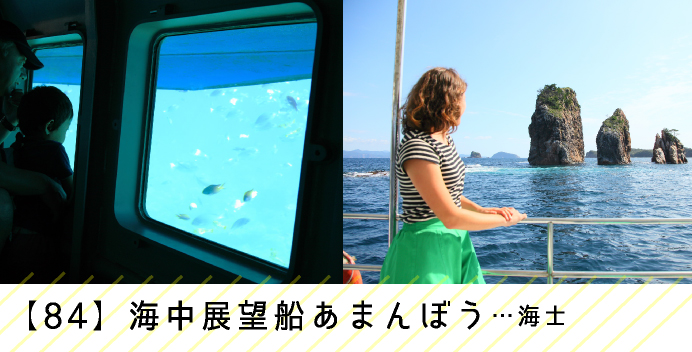オプションあま_27.jpg