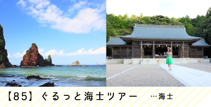 オプションにしのしま3_32.jpg