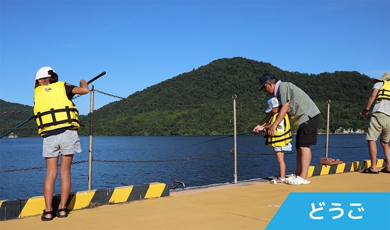 岸壁釣り（冬旅限定/+¥1,000）